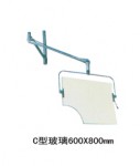 懸掛式防護屏FH01