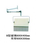 懸掛式防護屏FH02