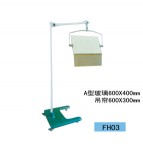懸掛式防護(hù)屏FH03